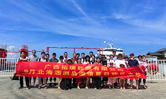 优发国际九月涠洲岛之旅