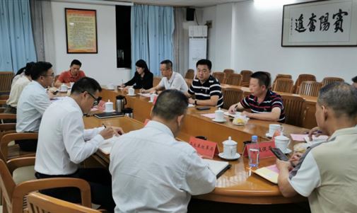 优发国际能源集团与宾阳县领导共商水渠光伏项目座谈会